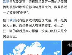开云体育APP下载-欧洲国家争霸正酣，谁能扬眉吐气？的简单介绍