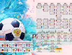 开云体育平台APP-北欧之盾与亚平宁舞台，当瑞典力克尼斯哲学在库尔图瓦的指尖苏醒