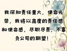 开云体育下载-阿斯纳再战失利，虽失败不改夺冠决心与信念的简单介绍