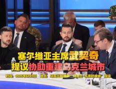 开云体育平台APP-乌克兰国家队状态回升，成功战胜塞尔维亚