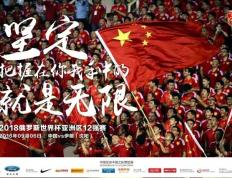 开云APP-关于令人热血沸腾！国家队赢得惊心动魄的比赛的信息