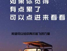开云体育APP下载-勇往直前，期待好成绩