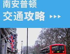 开云平台-南安普顿主场告捷，士气大振
