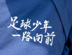 开云平台-竞技场上身手百出，完美演绎足球激情.
