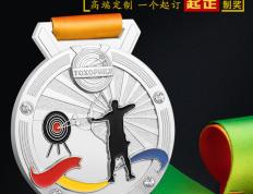 开云体育-英国选手在射箭比赛中获得奖牌