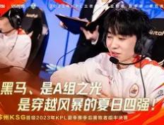 开云体育在线-特拉布宗力挫对手，晋级之路别具魅力