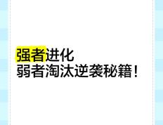开云体育登录-强者占据优势：视弱队如草芥