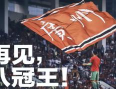 开云平台-赛季末段球队士气高昂，全力备战