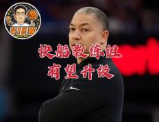 开云体育官网-鹈鹕队内讧事件频发，主教练面临重大挑战