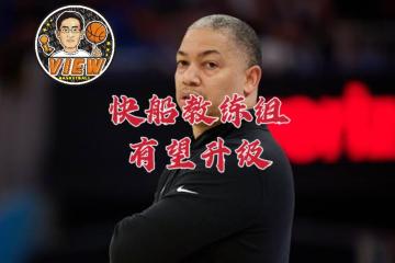 开云体育官网-鹈鹕队内讧事件频发，主教练面临重大挑战