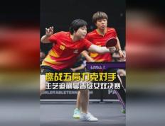 开云体育平台APP-力克对手，球队实现胜利晋级