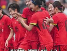 开云体育下载-日本女足遇到瓶颈，陷入低谷亚洲杯失利的简单介绍