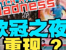 开云官方app入口-超级盛宴！欧预赛：狂欢来袭