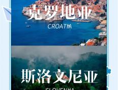 开云体育平台APP-克罗地亚在斯洛文尼亚客场大胜，豪取三分