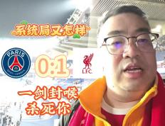 开云APP-利物浦客场憾负，榜首优势需重新巩固
