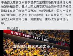 开云体育官方网站-关于广州富力客场不敌山东鲁能，积分暂时停滞的信息