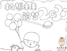 开云体育APP下载-畅想未来！新赛季展现出怎样的风采？
