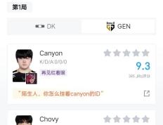 开云体育APP下载-T1翻盘GEN，Keria操刀奇招英雄翻盘顶尖较量半决赛，锁定晋级资格的简单介绍