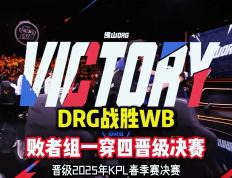 开云体育登录-DRX碾压FNC，Hanssama拿下关键大龙激烈交锋八强赛，让粉丝疯狂欢呼的简单介绍