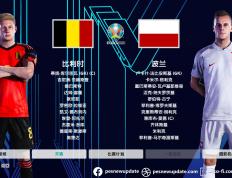 开云体育官网-包含波兰队晋级欧洲杯八强，锁定淘汰赛席位的词条