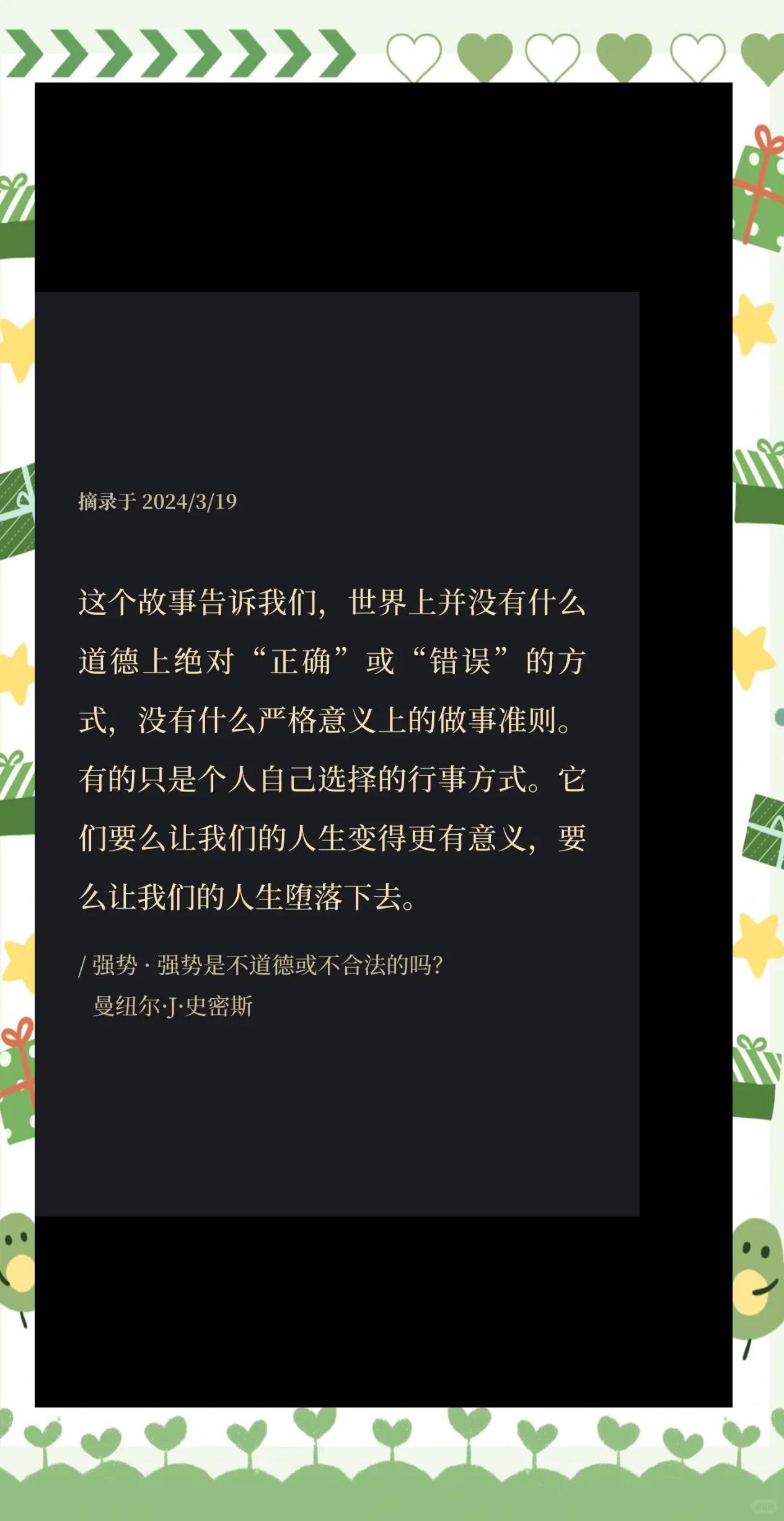 开云体育官方网站-关于咄咄逼人！全力以赴，无比信心的信息