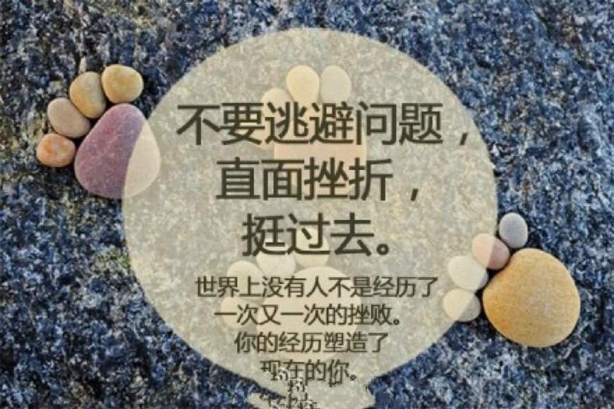 开云体育官方网站-关于咄咄逼人！全力以赴，无比信心的信息