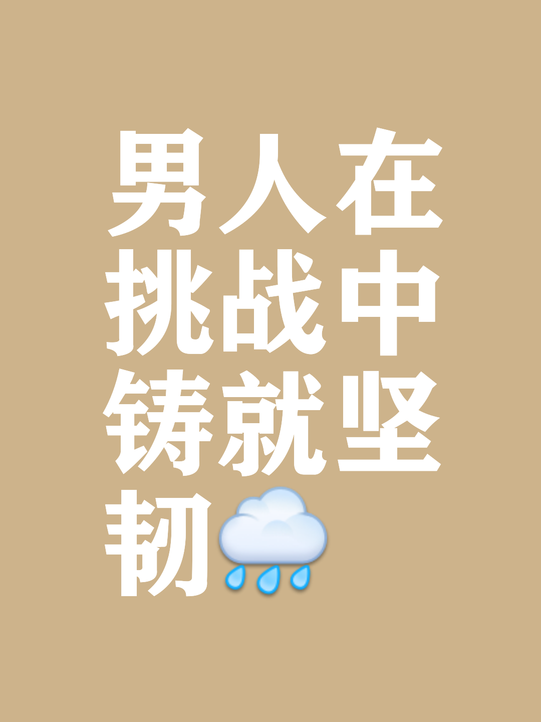 开云体育官方网站-排除万难，坚持到底，这是每个运动员的品质