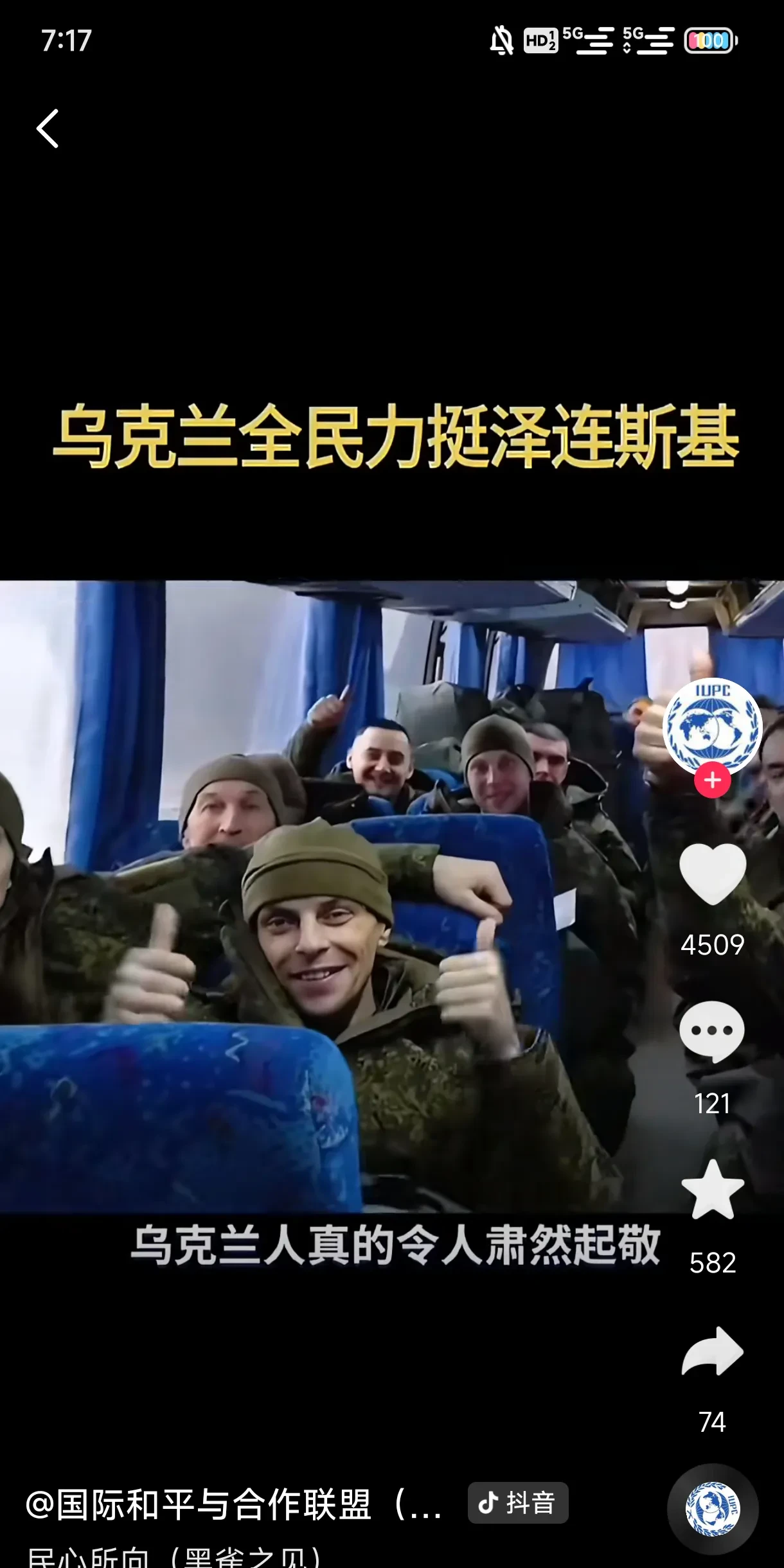 开云体育平台APP-乌克兰国家队状态回升，成功战胜塞尔维亚