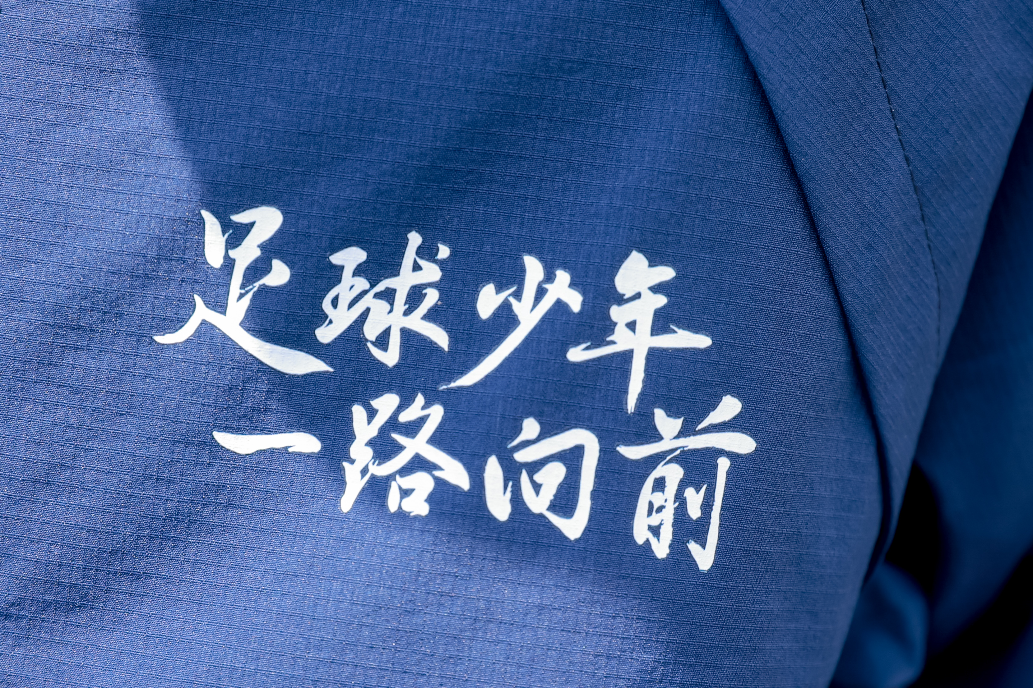 开云平台-竞技场上身手百出，完美演绎足球激情.