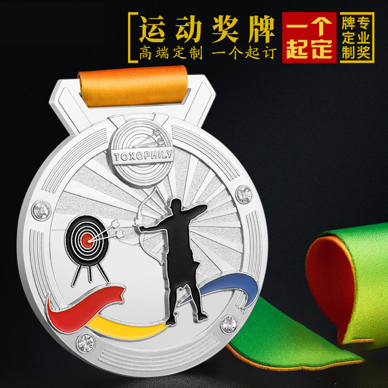 开云体育-英国选手在射箭比赛中获得奖牌