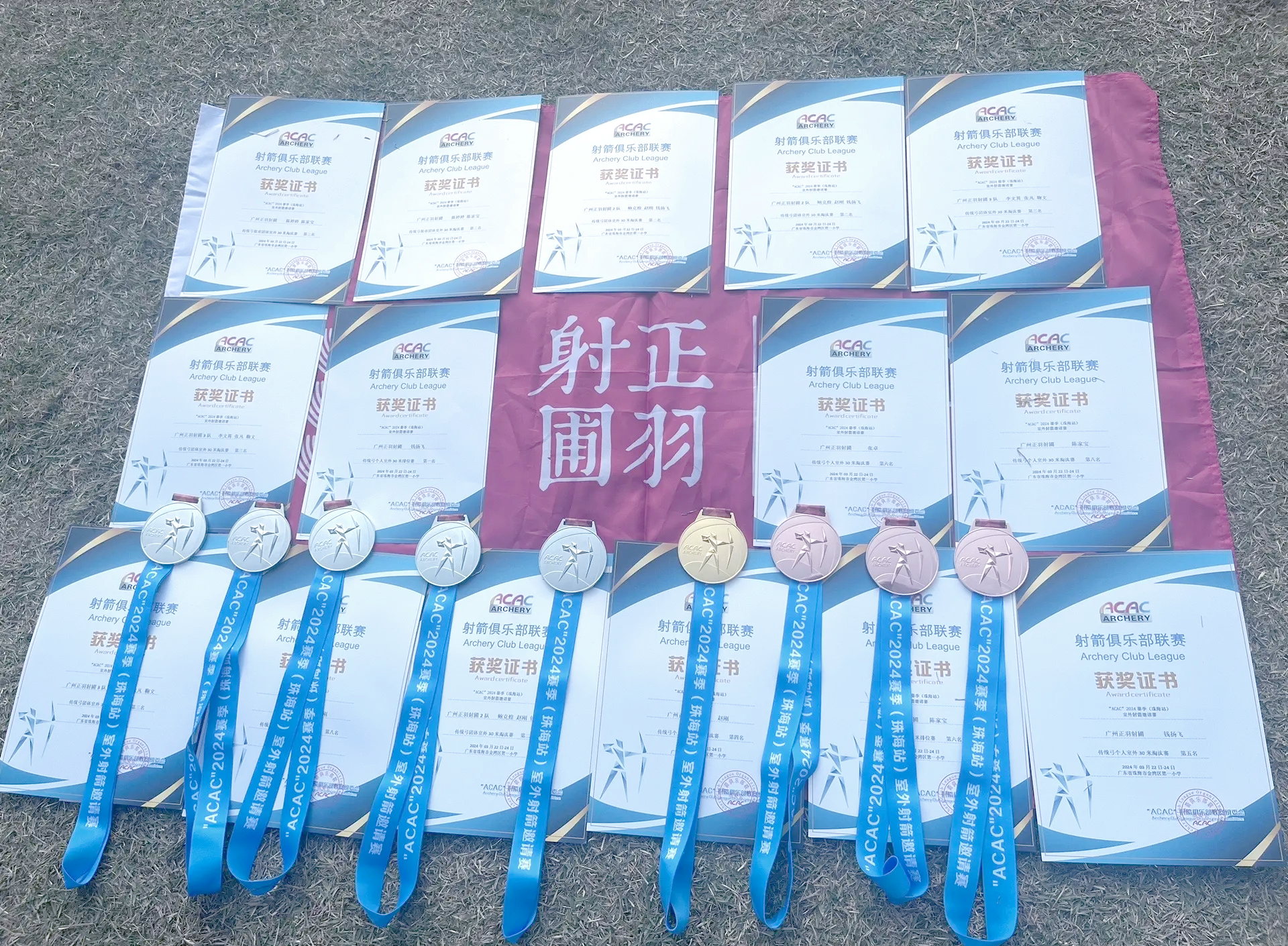 开云体育-英国选手在射箭比赛中获得奖牌