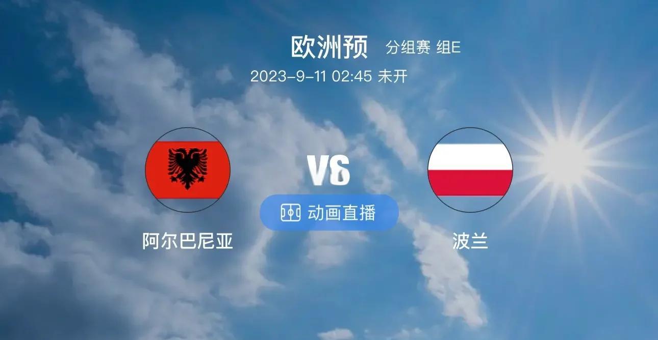 开云体育官方网站-欧预赛：乌克兰击败塞尔维亚豪取连胜的简单介绍