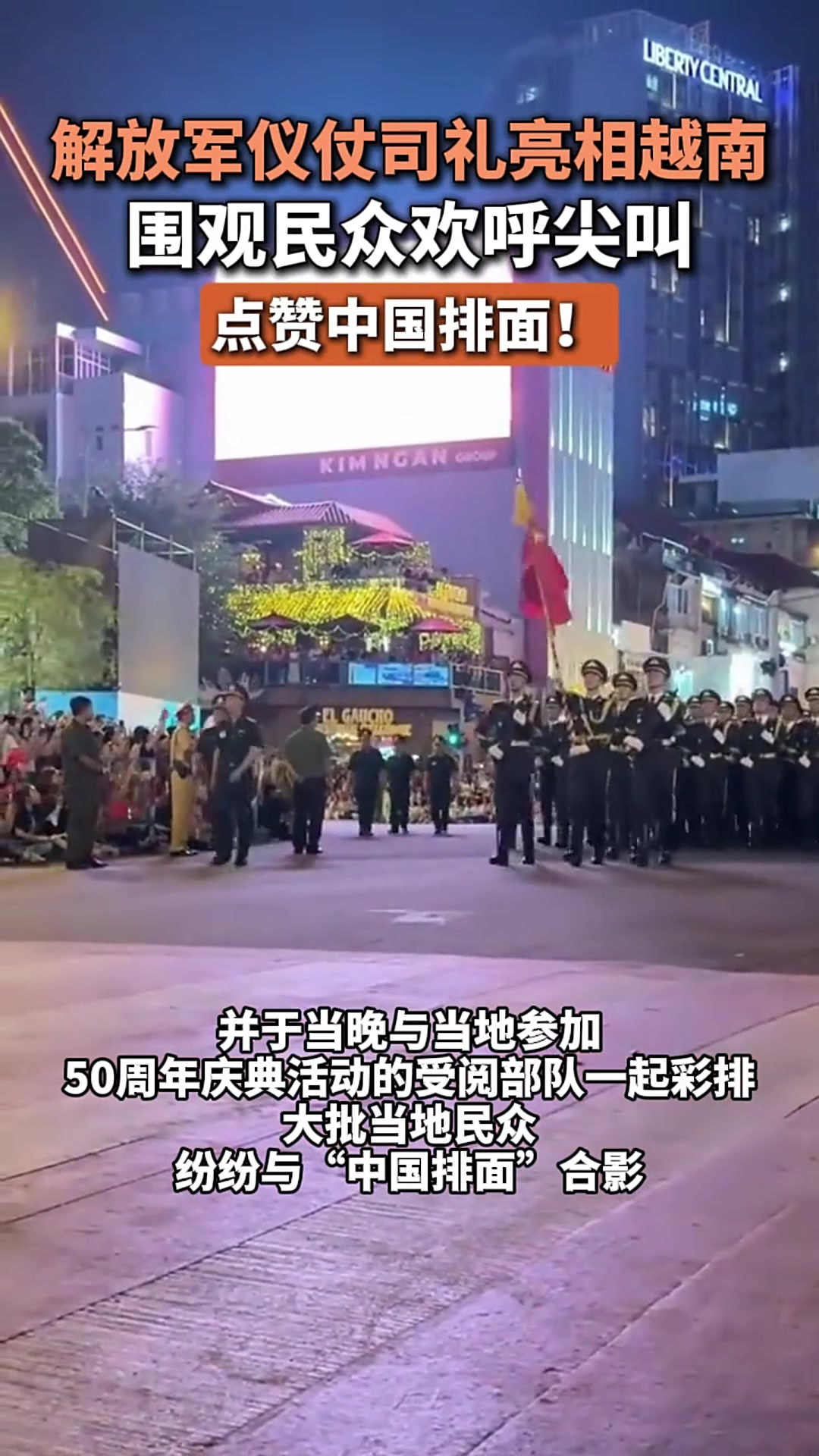 开云体育平台APP-观众欢呼不断，为选手实力点赞的简单介绍