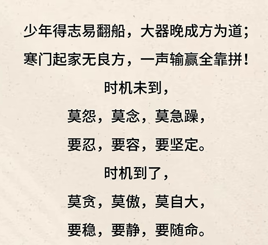 开云体育登录-强者占据优势：视弱队如草芥