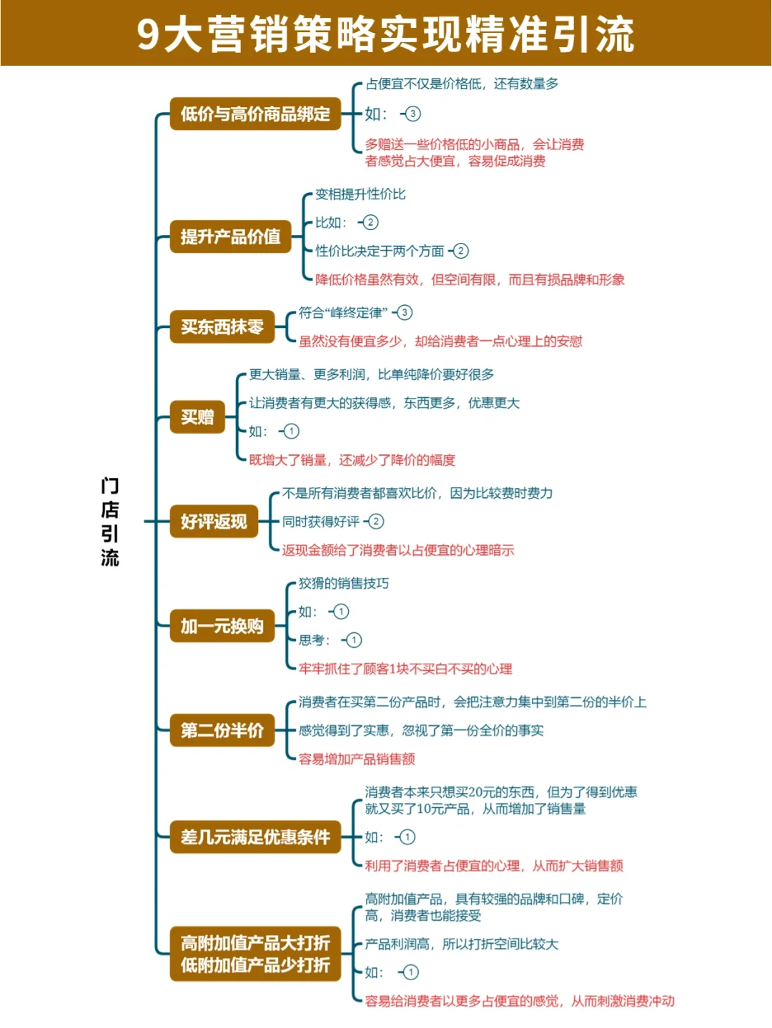 开云平台-欧预赛八强战局，精准策略决定胜败