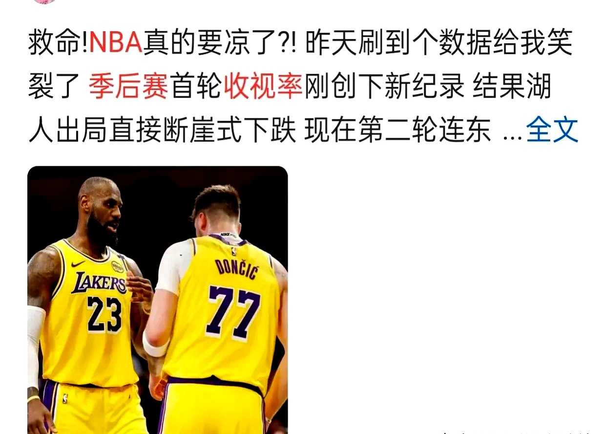 开云体育在线-包含步行者主场不敌湖人，东部半决赛告负的词条