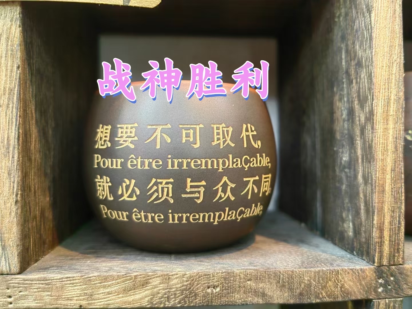 开云体育-热刺不畏强敌，积极作战，喜迎胜利的简单介绍