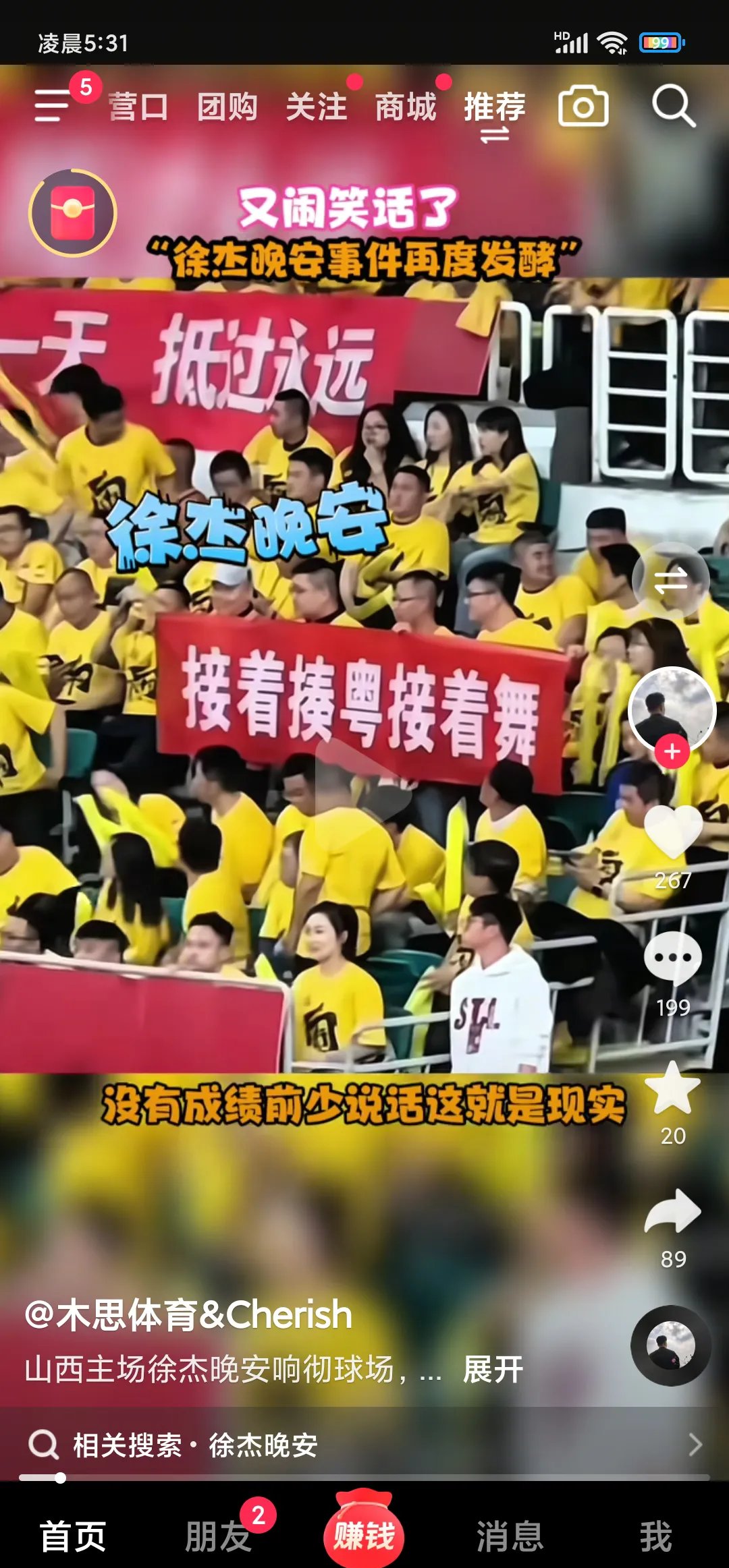 开云平台-外援身手矫健，场上风彩无限的简单介绍