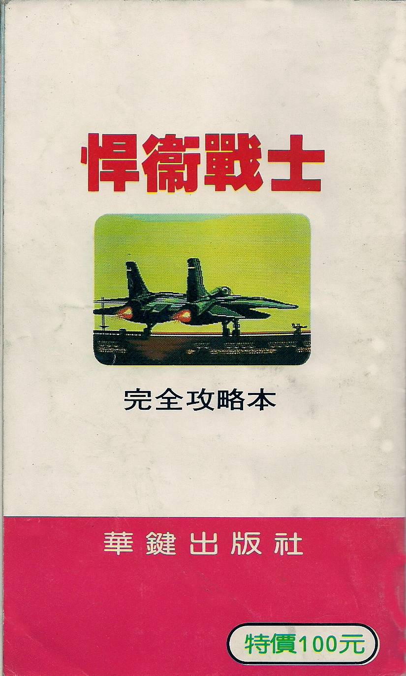 开云体育登录-关于东南亚球队壮志凌云，力争捍卫荣誉的信息