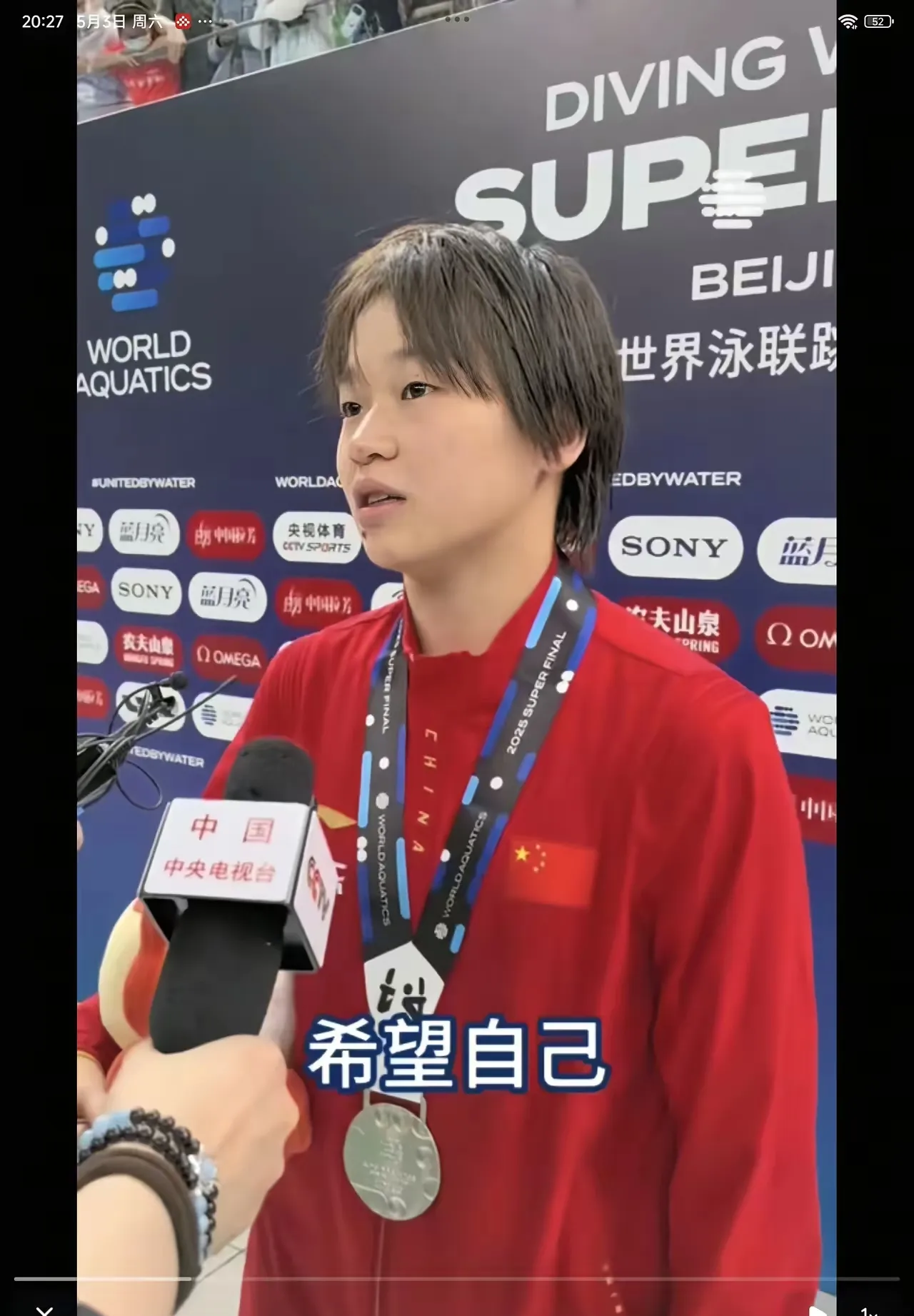 开云体育在线-咫尺天涯：女足比赛球员心无旁骛