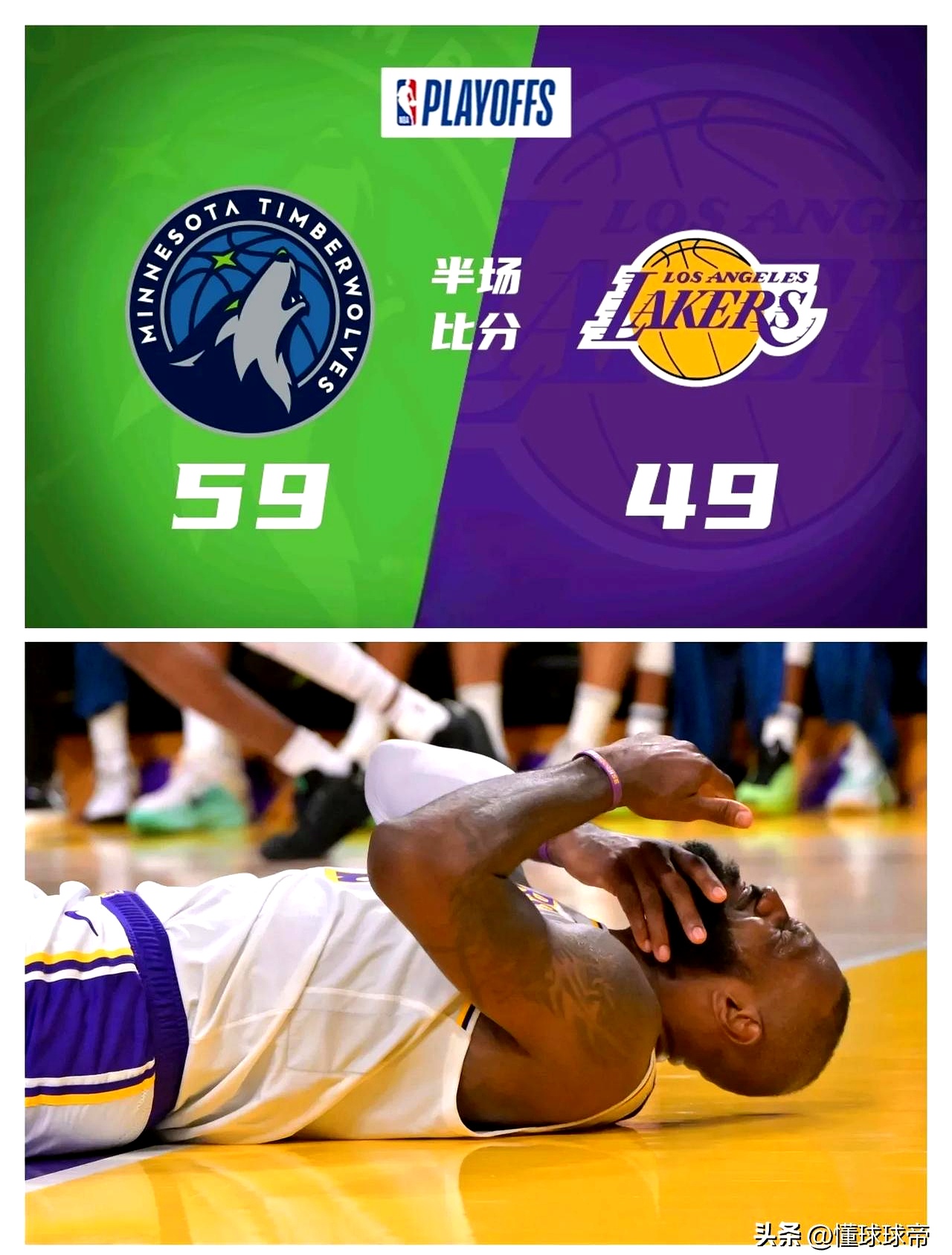 开云平台-湖人防守稳固，主场击败对手领先一步