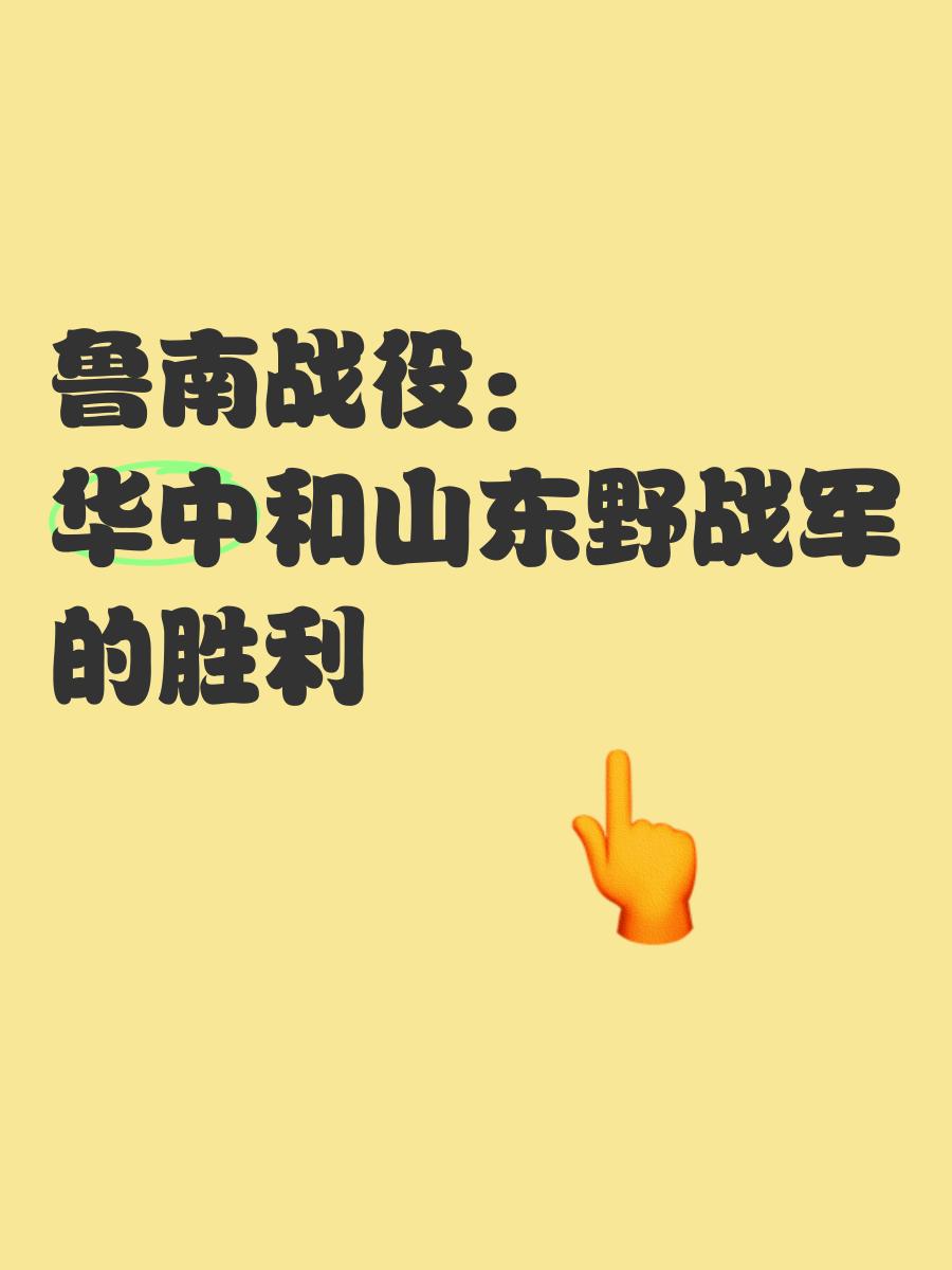 开云体育登录-关于河北华夏战平山东鲁能，难分胜负场面激烈的信息