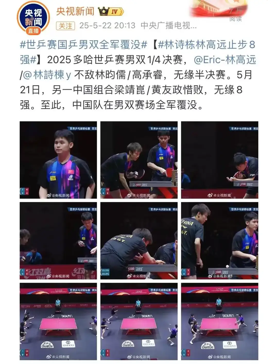 开云官网-力挫对手掌控实力，球队晋级强姿出现