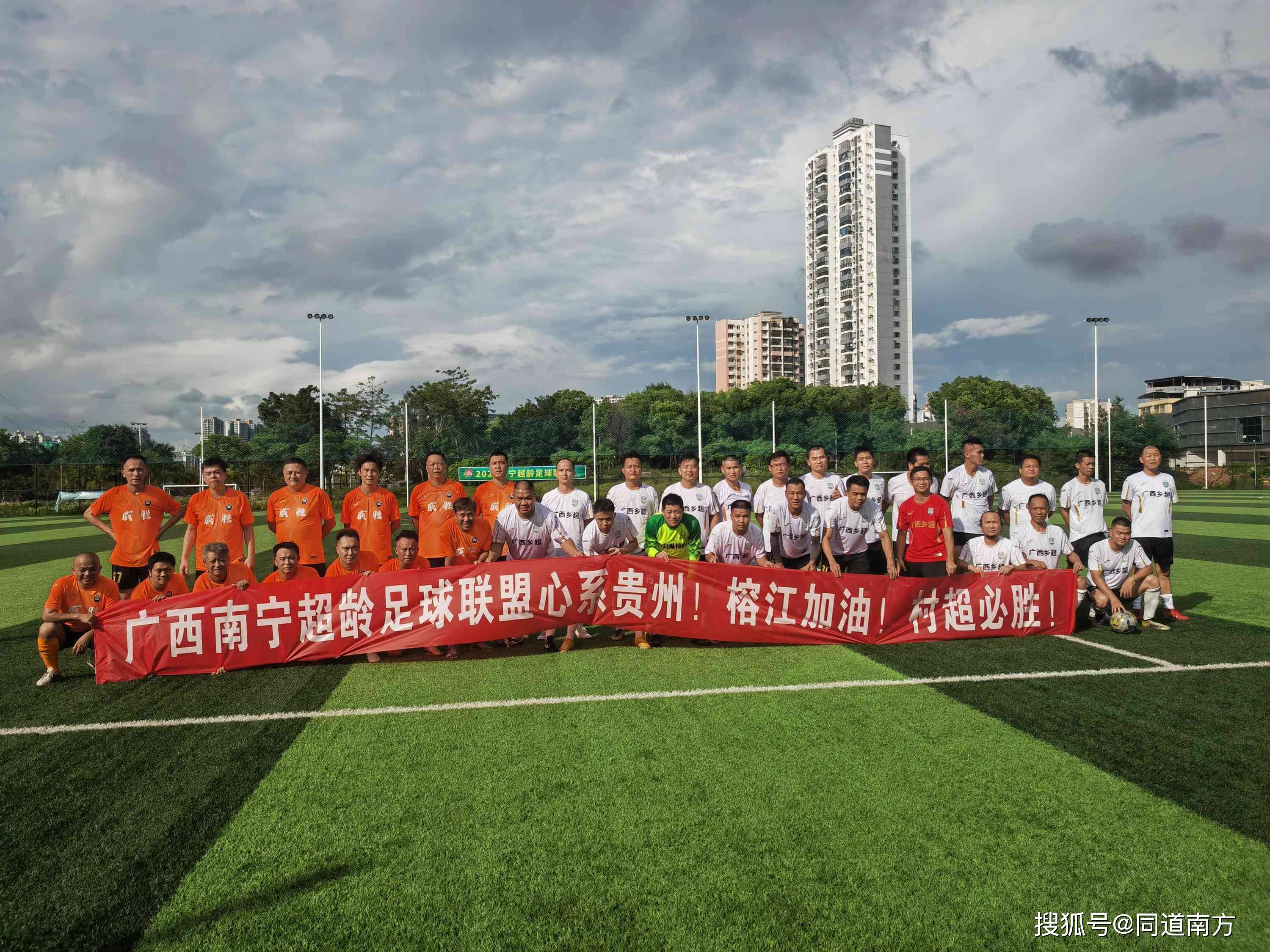 开云下载-精彩足球赛事空前紧张，球队备战全力以赴！