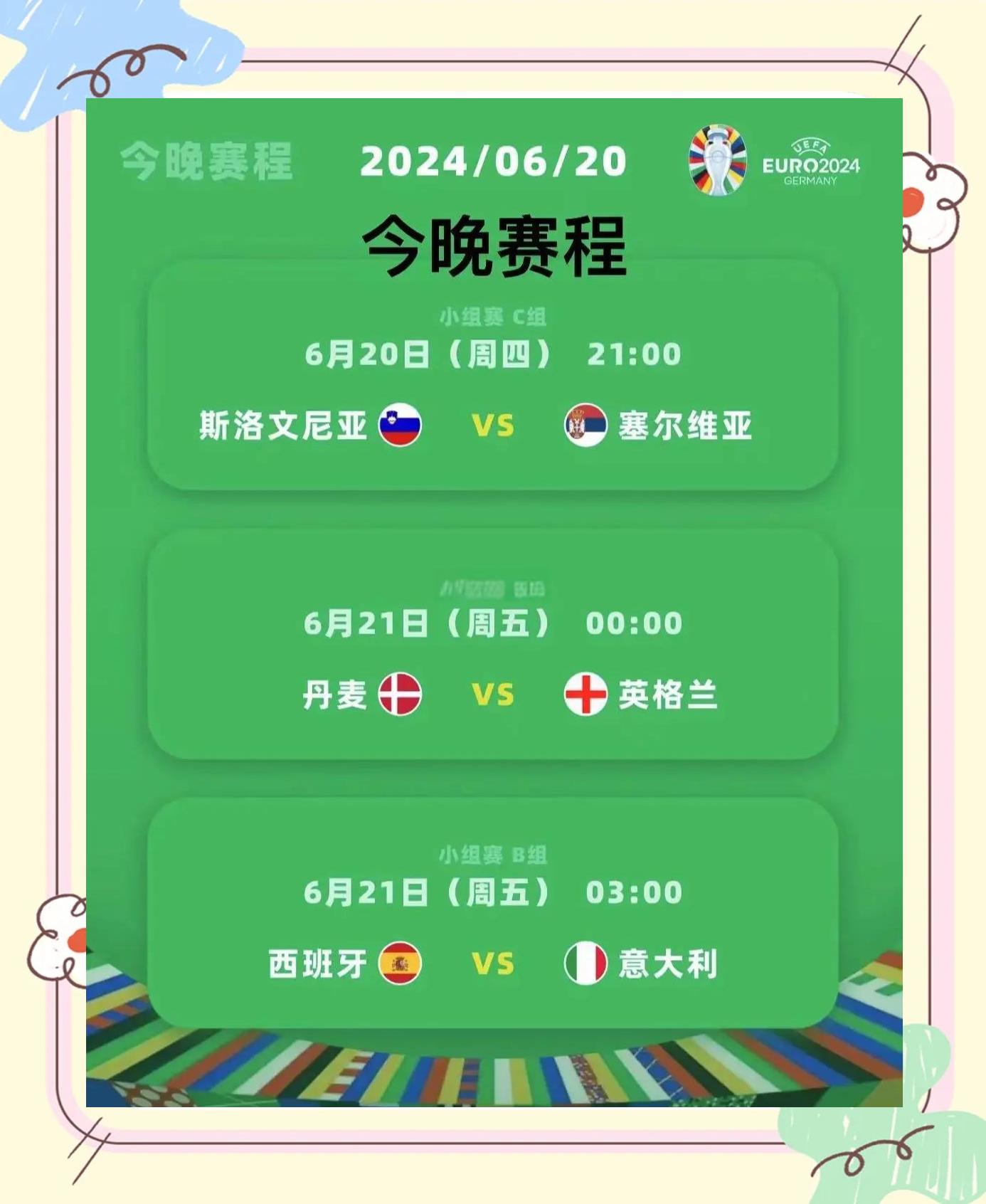 开云体育官网-欧盃选拔赛电信直播比分战况实时更新的简单介绍