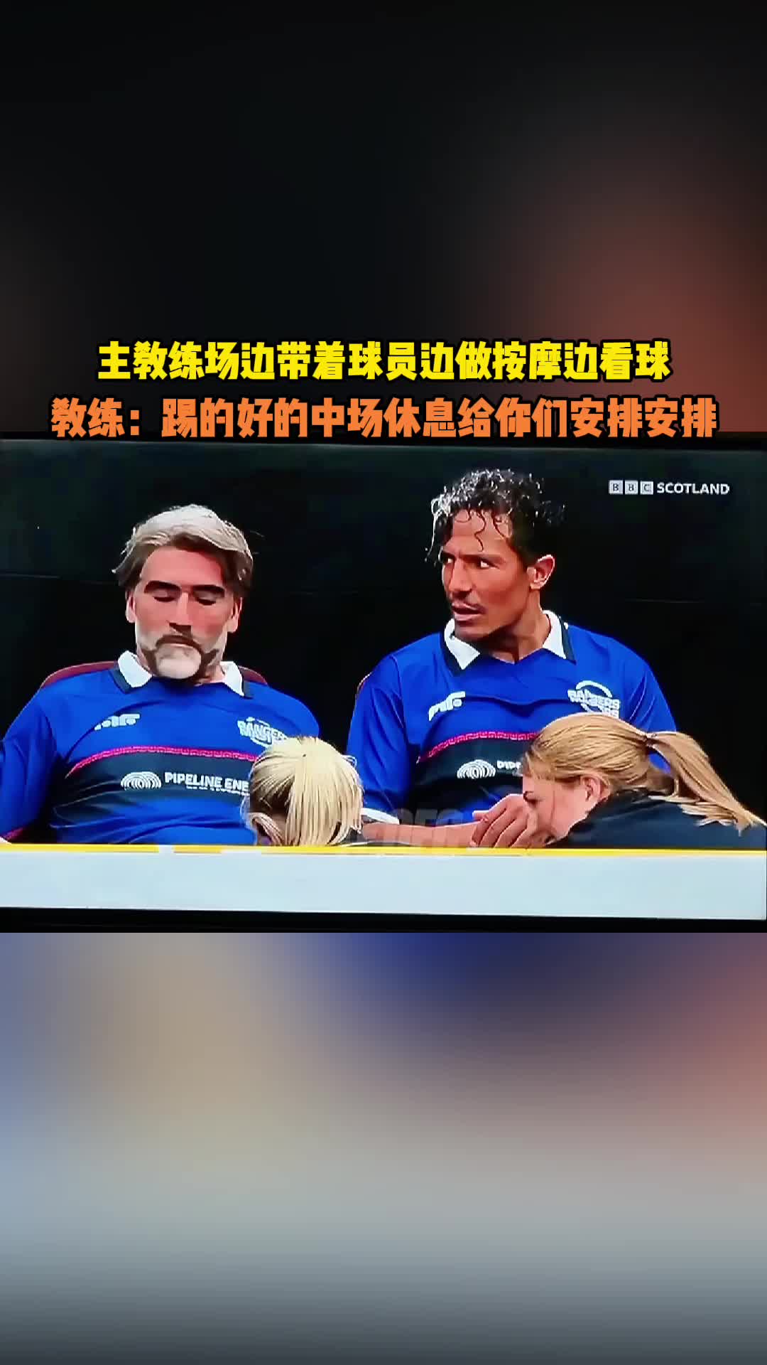 开云体育官方网站-主教练点评比赛，球员战术变化频现