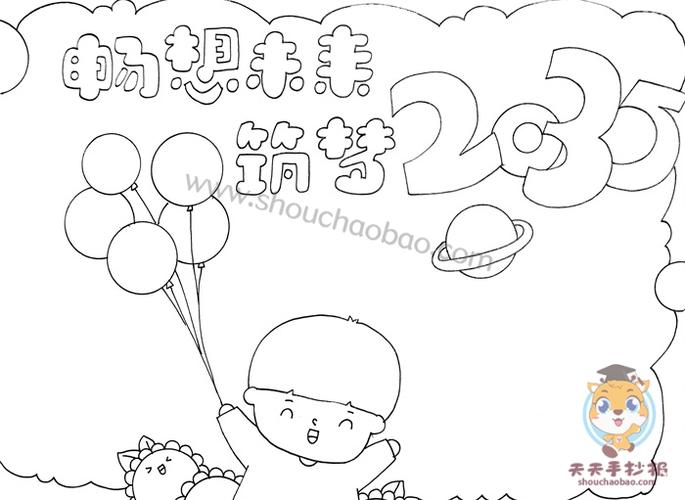 开云体育APP下载-畅想未来！新赛季展现出怎样的风采？