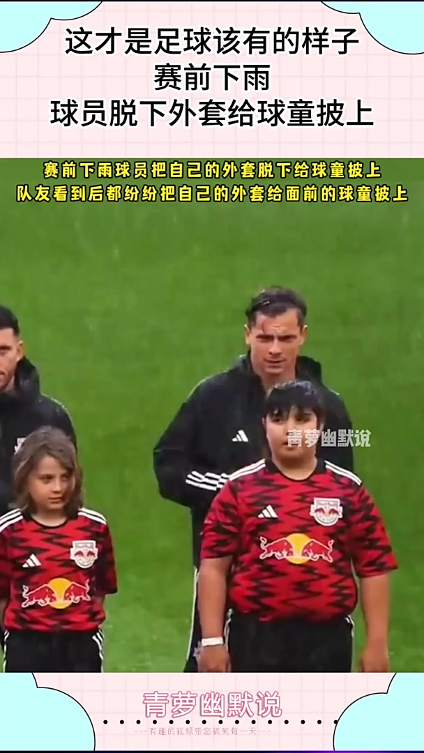 开云体育下载-包含足球现场热议球员表现，赛后媒体焦点升温的词条