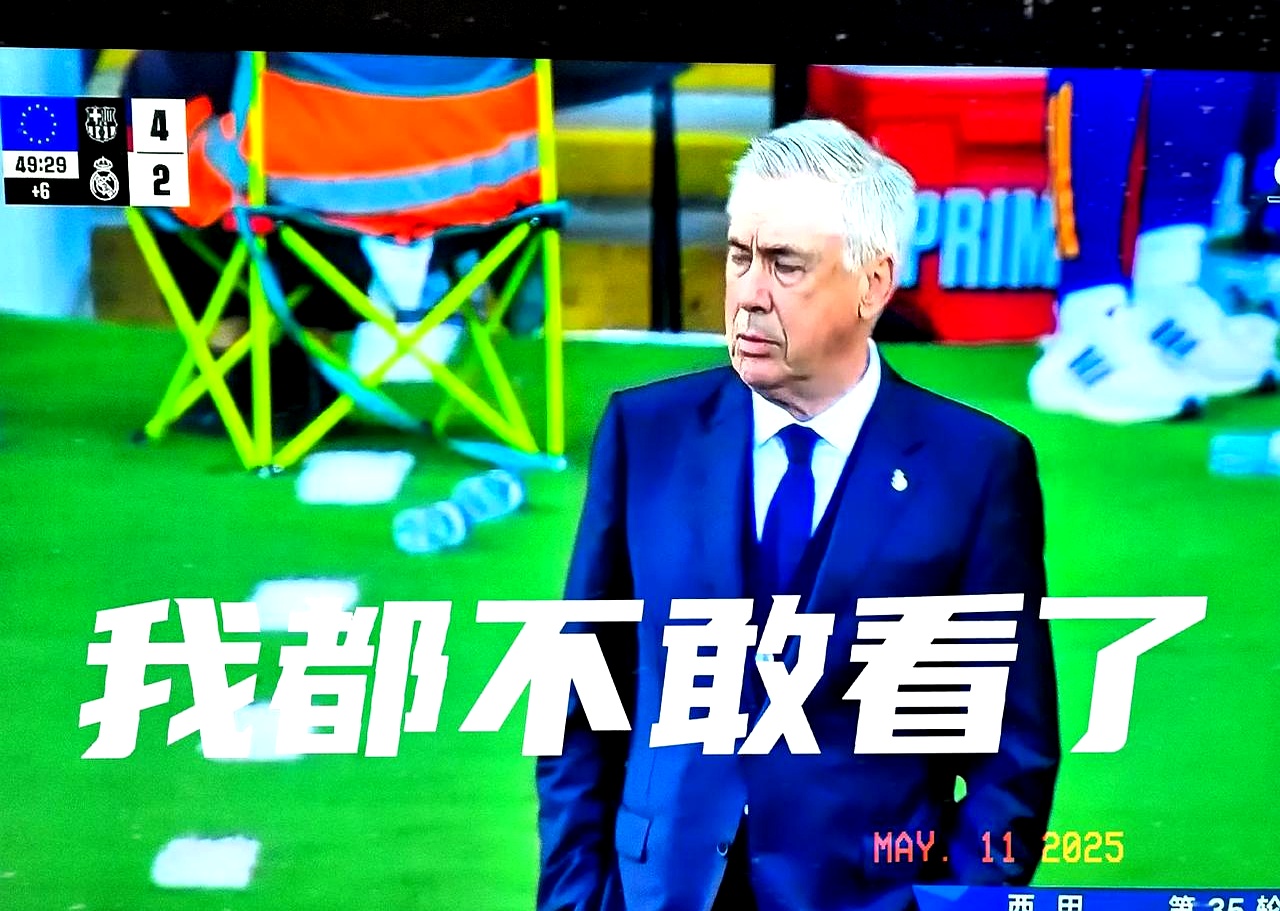 开云体育在线-皇家马德里遭遇连败，主帅面临压力