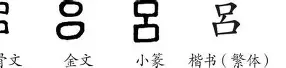 开云体育app-吕文君绝杀，天津天海客战力挽狂澜
